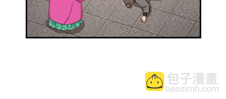 第79话 好心喂了狗(1/3)-第81话