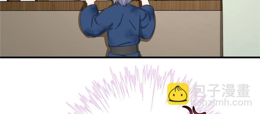 第79话 好心喂了狗(1/3)-第81话