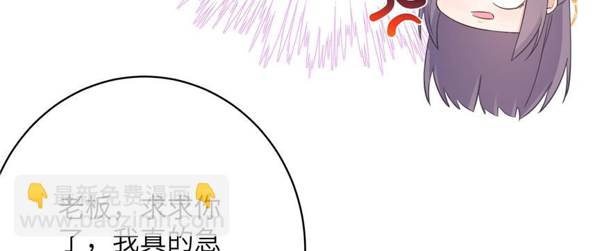 第79话 好心喂了狗(1/3)-第81话