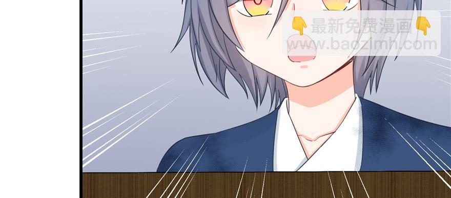 第79话 好心喂了狗(1/3)-第81话