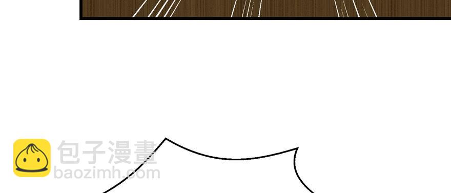 第79话 好心喂了狗(1/3)-第81话