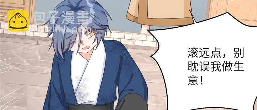 第79话 好心喂了狗(1/3)-第81话