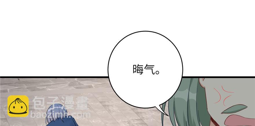 第79话 好心喂了狗(1/3)-第81话