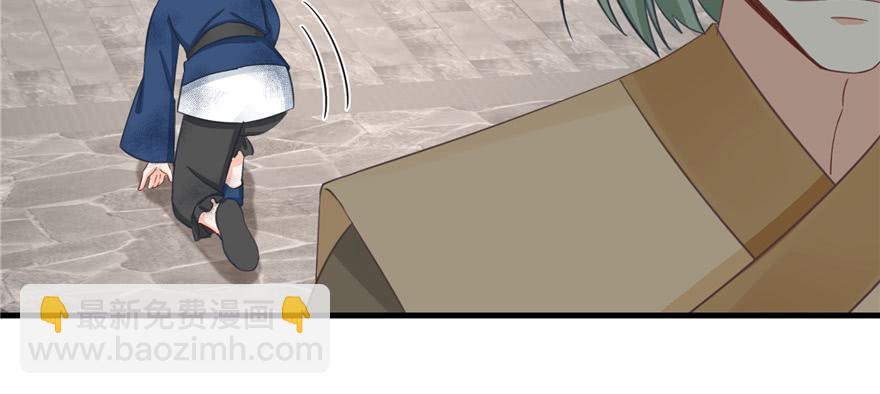 第79话 好心喂了狗(1/3)-第81话