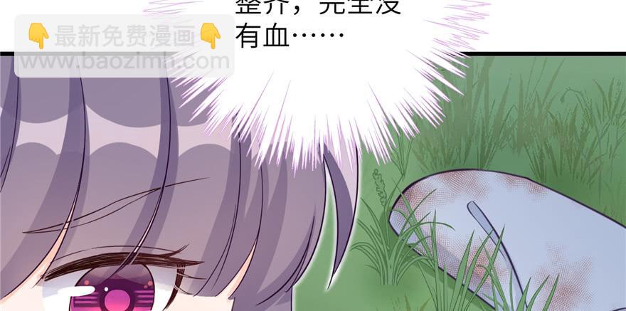 第81话 灭门惨案(1/3)-第83话