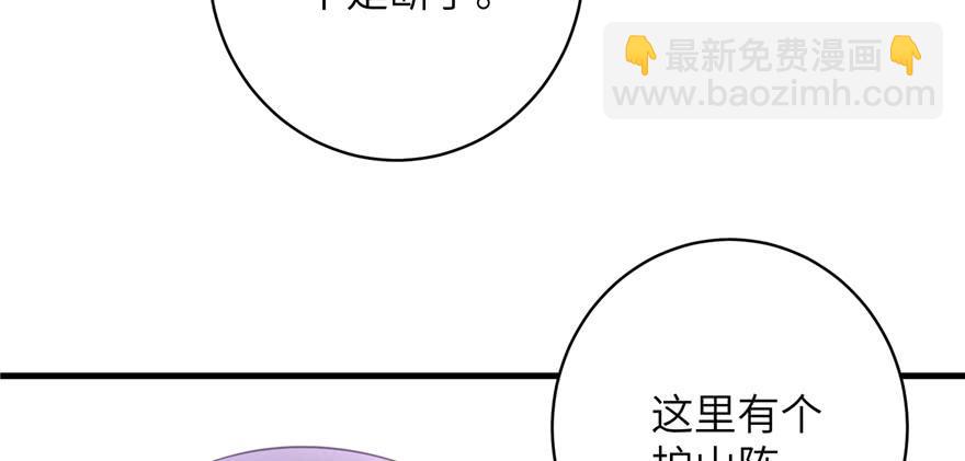 第81话 灭门惨案(1/3)-第83话