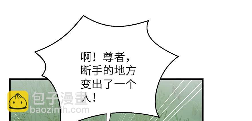 第81话 灭门惨案(1/3)-第83话