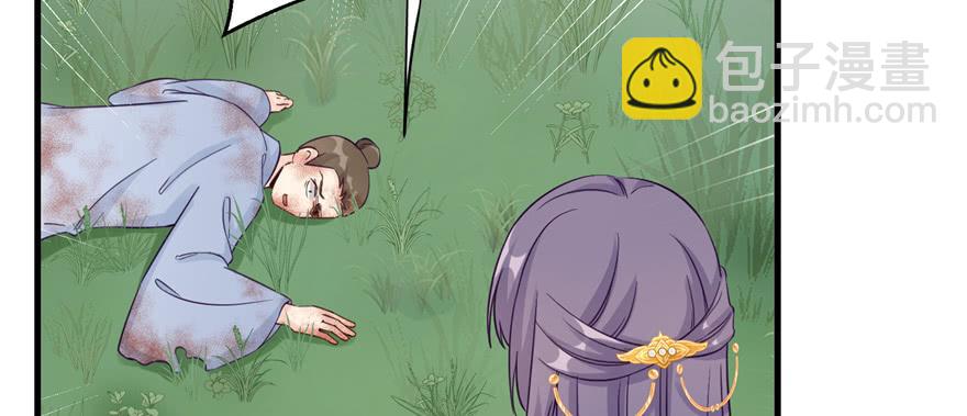 第81话 灭门惨案(1/3)-第83话