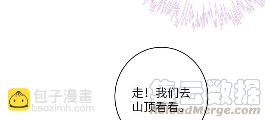 第81话 灭门惨案(1/3)-第83话