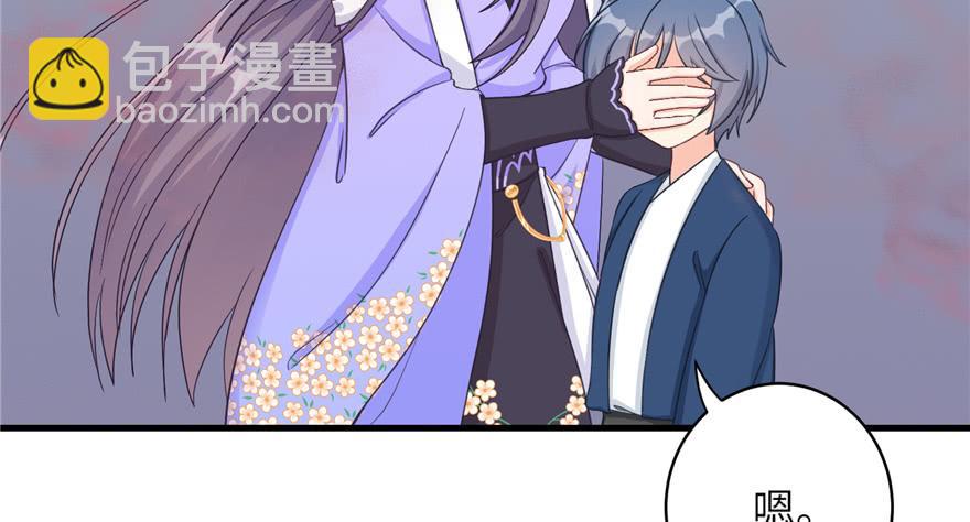 第81话 灭门惨案(1/3)-第83话