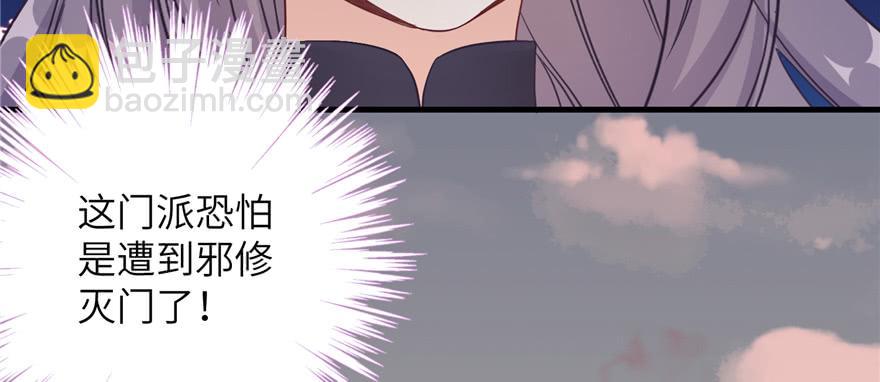 第81话 灭门惨案(1/3)-第83话