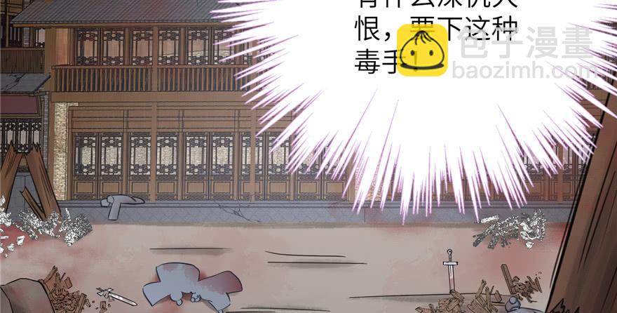 第81话 灭门惨案(1/3)-第83话