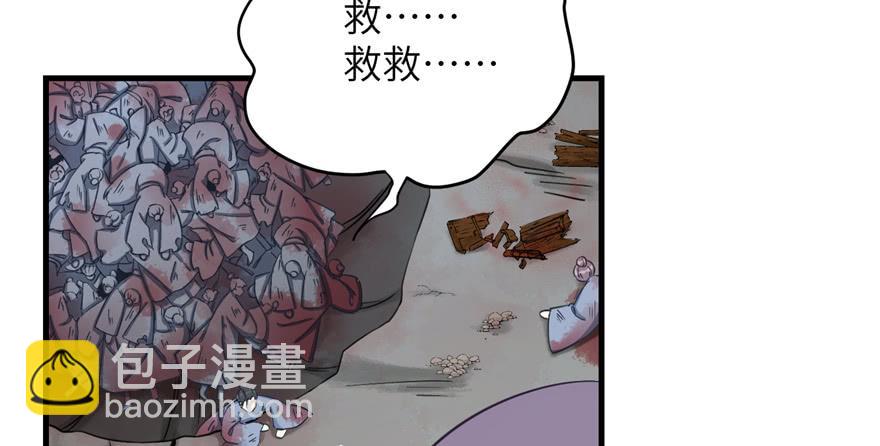 第81话 灭门惨案(1/3)-第83话