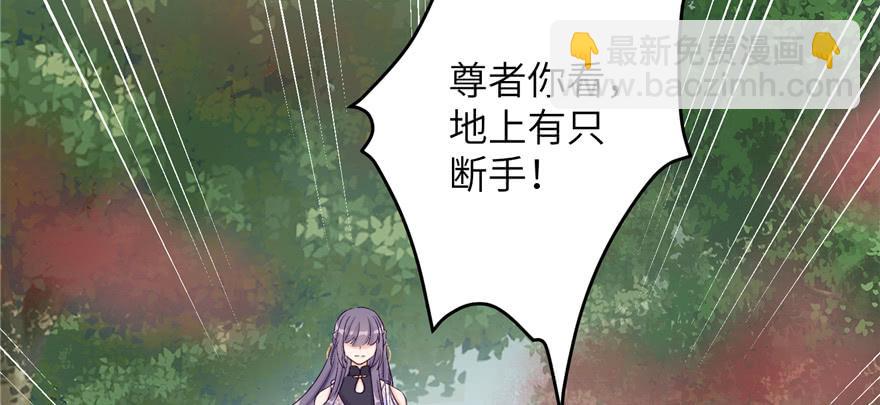 第81话 灭门惨案(1/3)-第83话