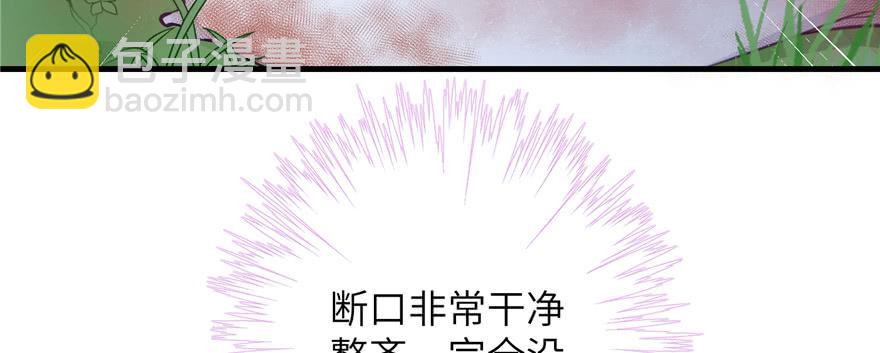 第81话 灭门惨案(1/3)-第83话