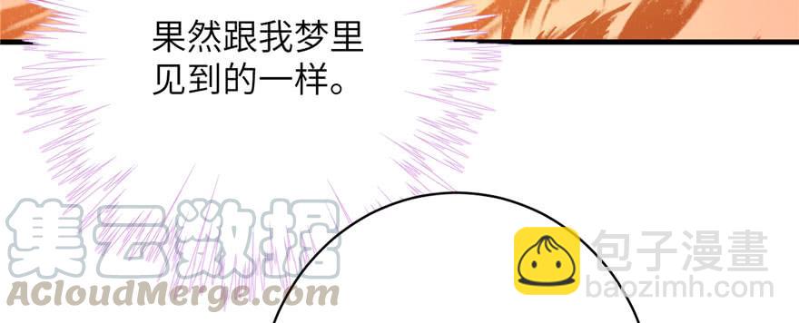 第83话 行，还是不行(1/3)-第85话