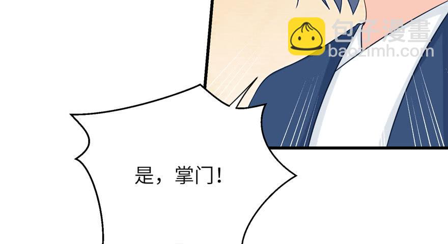 第83话 行，还是不行(1/3)-第85话