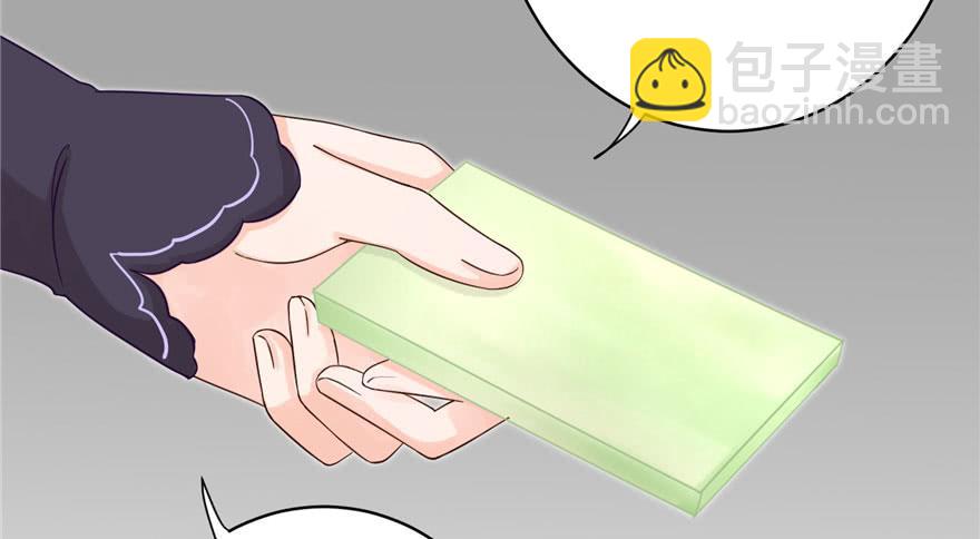 第83话 行，还是不行(1/3)-第85话