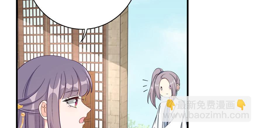 第83话 行，还是不行(1/3)-第85话