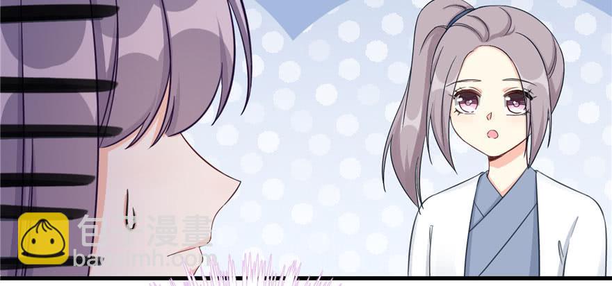 第83话 行，还是不行(1/3)-第85话