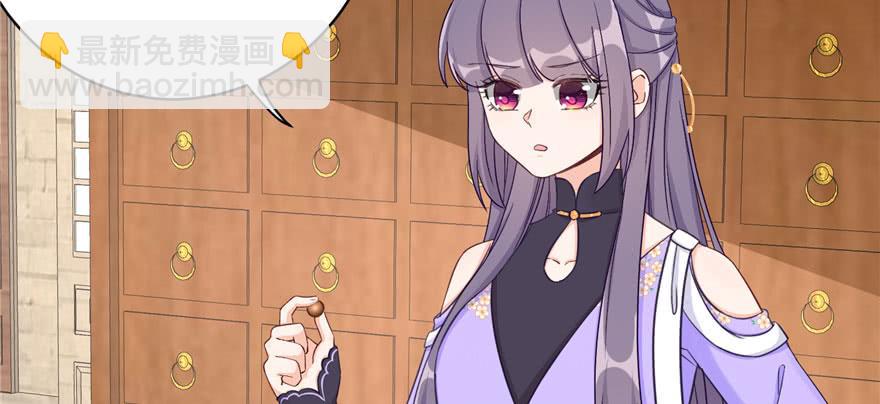 第83话 行，还是不行(1/3)-第85话