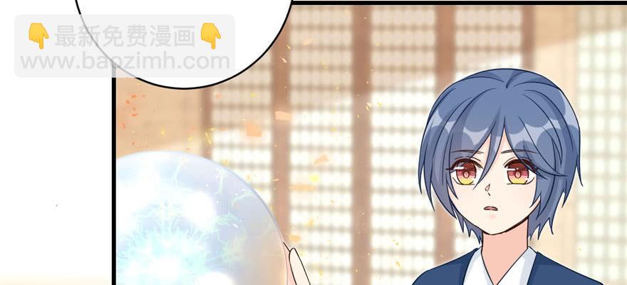 第83话 行，还是不行(1/3)-第85话