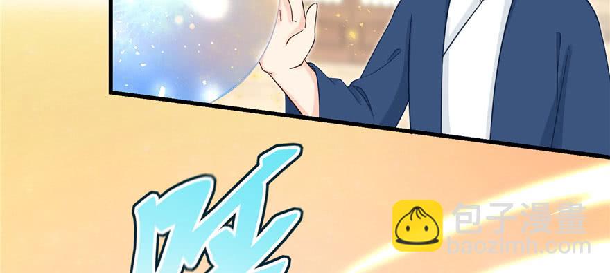 第83话 行，还是不行(1/3)-第85话