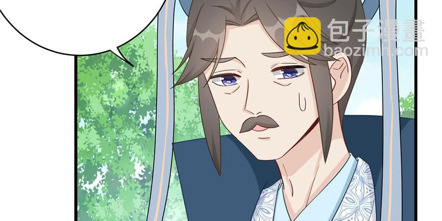 第85话 那就打一双(1/3)-第87话