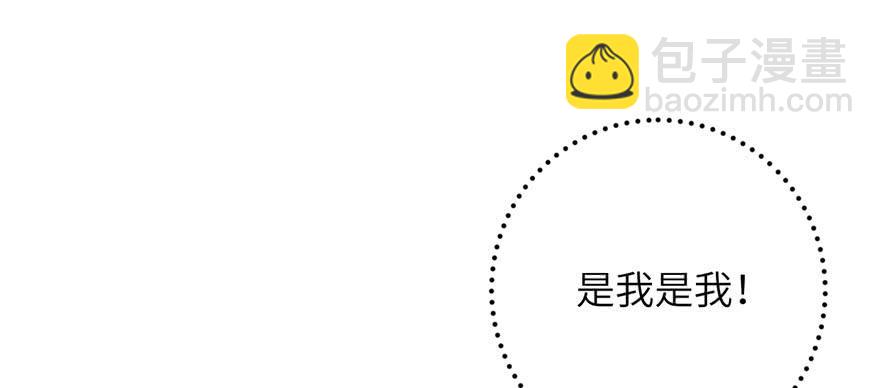 第85话 那就打一双(1/3)-第87话