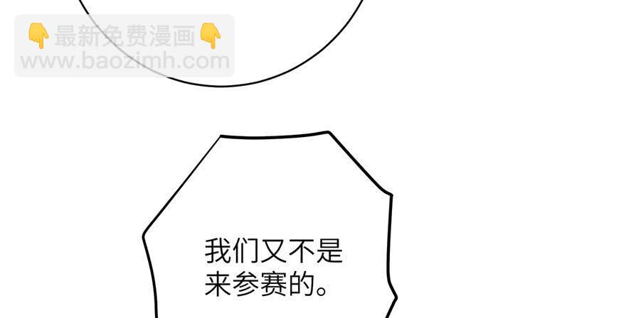 第85话 那就打一双(1/3)-第87话