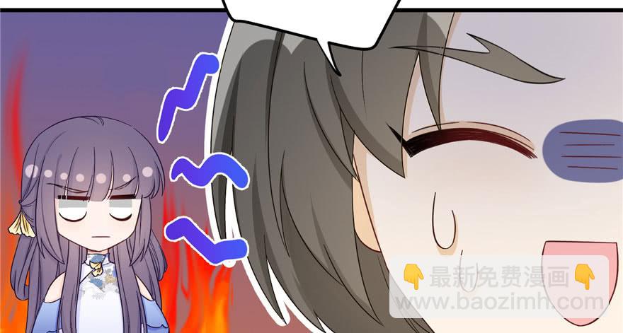 第85话 那就打一双(1/3)-第87话