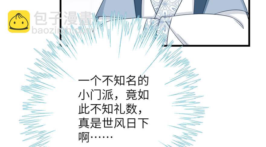 第85话 那就打一双(1/3)-第87话