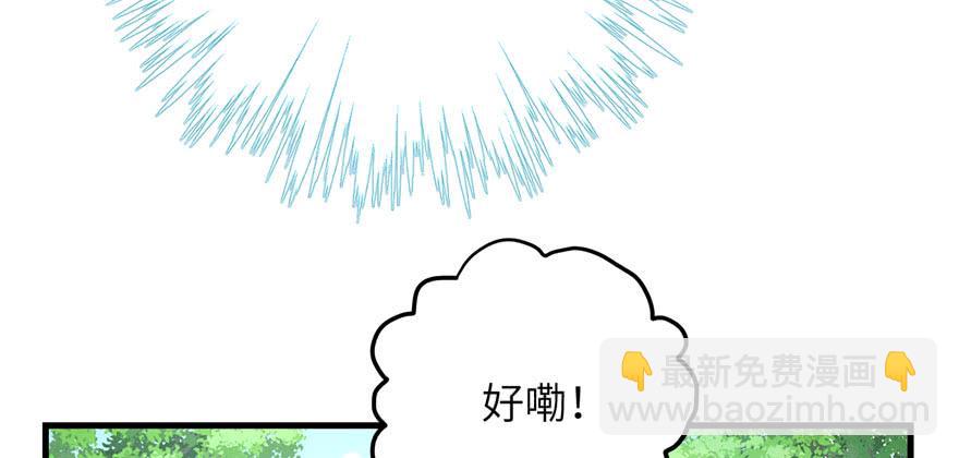 第85话 那就打一双(1/3)-第87话