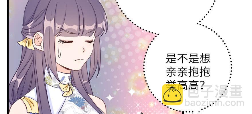 第85话 那就打一双(1/3)-第87话