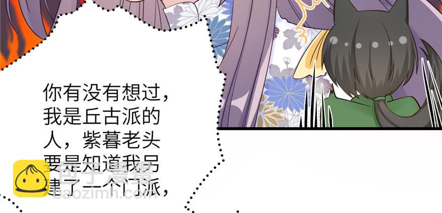 第85话 那就打一双(1/3)-第87话