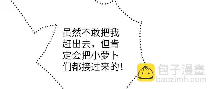 第85话 那就打一双(1/3)-第87话