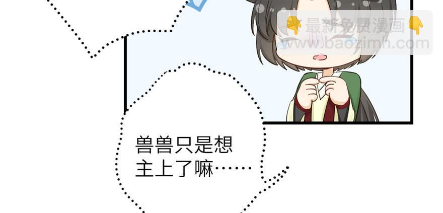 第85话 那就打一双(1/3)-第87话