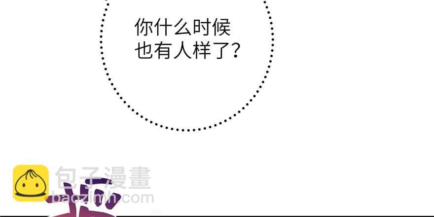 第85话 那就打一双(1/3)-第87话