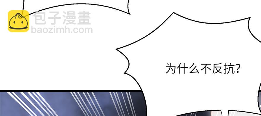 第87话 证明给师父看(1/3)-第89话