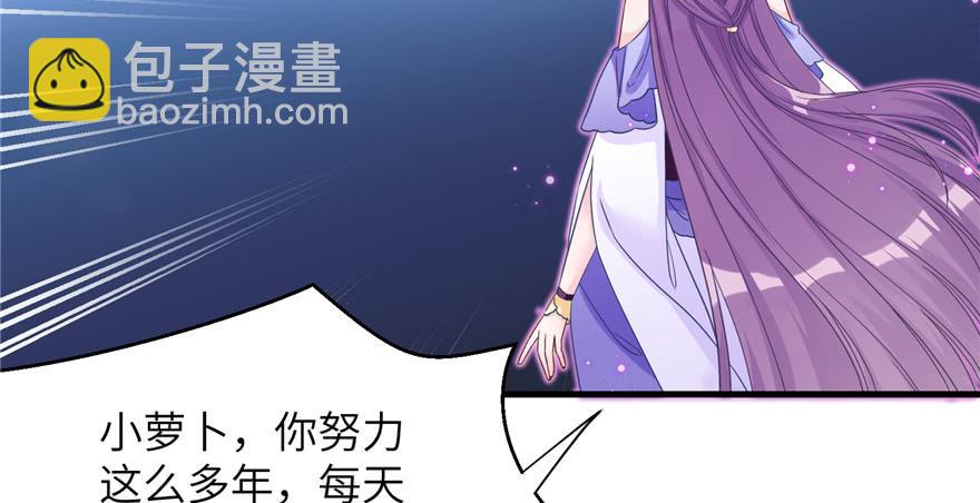 第87话 证明给师父看(1/3)-第89话