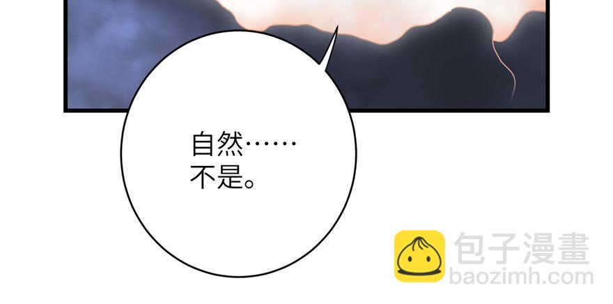 第87话 证明给师父看(1/3)-第89话