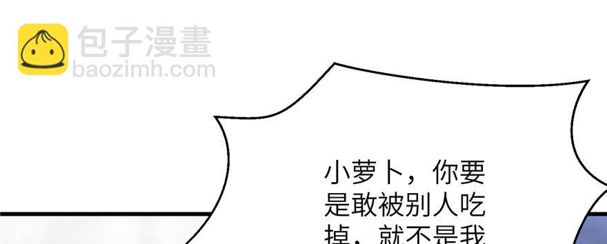 第87话 证明给师父看(1/3)-第89话