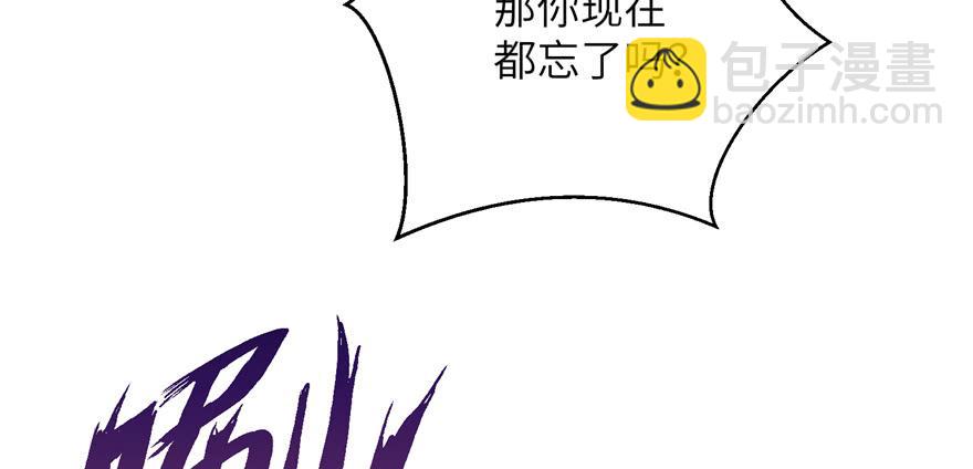 第87话 证明给师父看(1/3)-第89话