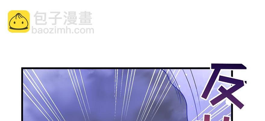 第87话 证明给师父看(1/3)-第89话