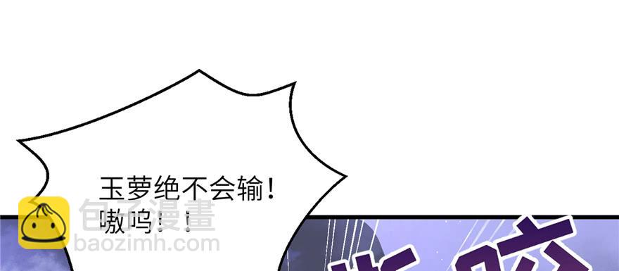 第87话 证明给师父看(1/3)-第89话