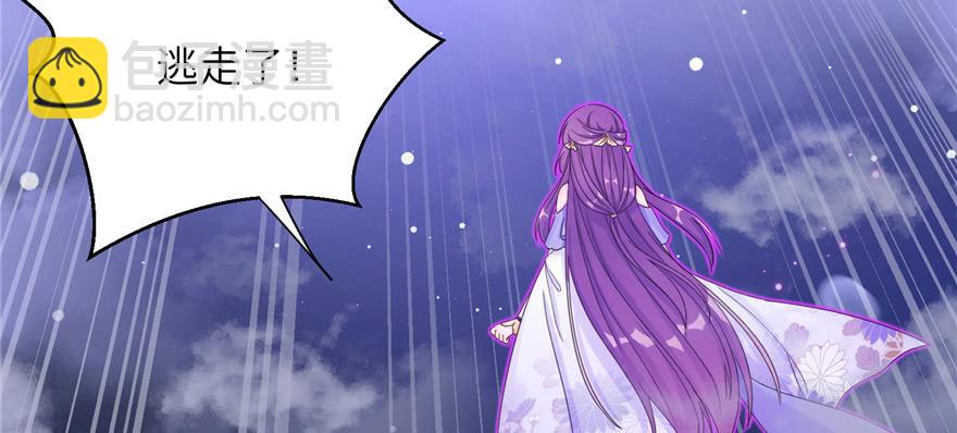 第87话 证明给师父看(1/3)-第89话