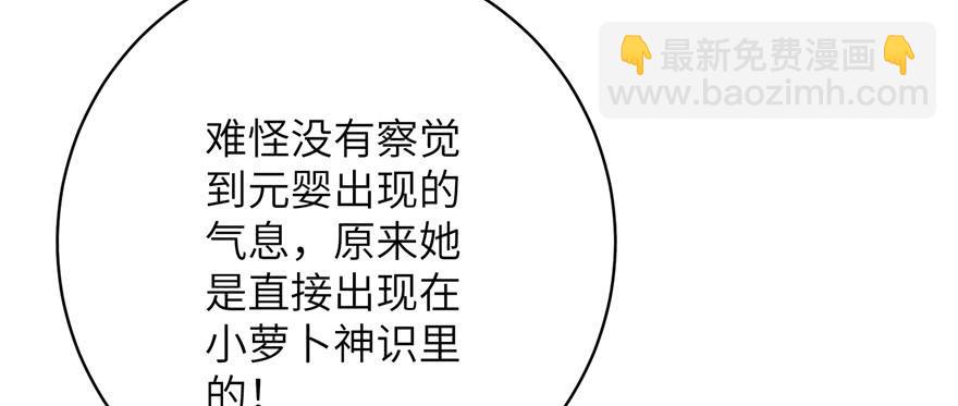 第87话 证明给师父看(1/3)-第89话