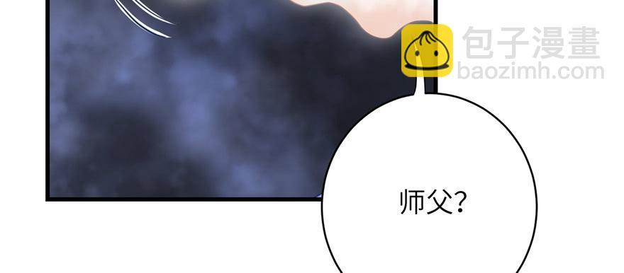 第87话 证明给师父看(1/3)-第89话