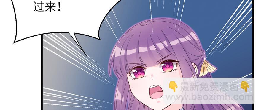 第87话 证明给师父看(1/3)-第89话