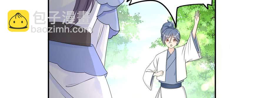 第89话 以后可以有的嘛(1/3)-第91话